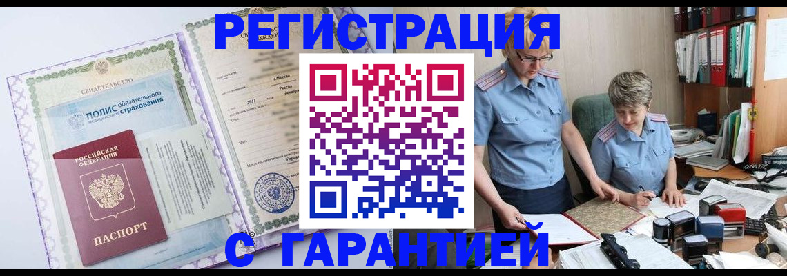 найти адрес прописки в Светлом