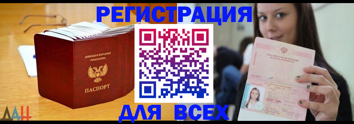 найти адрес прописки в Светлом