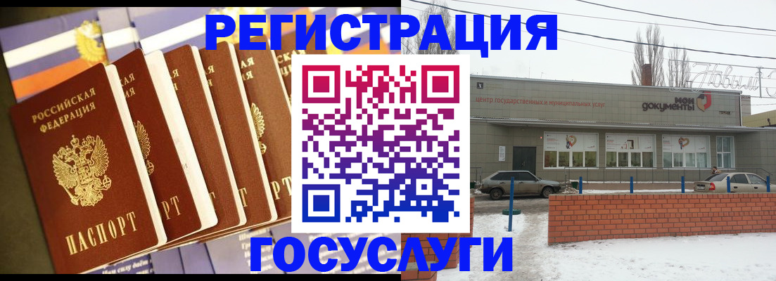 прописка гарантия в Светлом